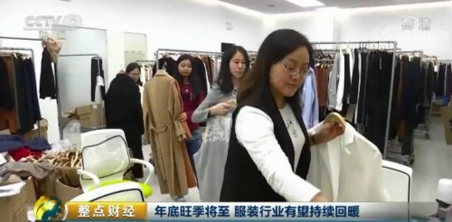 10個月賣了萬億元！服裝鞋帽職業強勢復蘇 